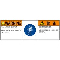 IY0625632MEC-1（直送品）