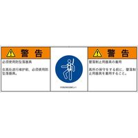 IY0625632MCJ-1（直送品）