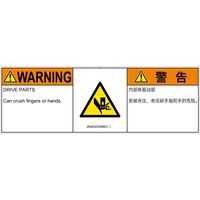 IA0602532MEC-1（直送品）