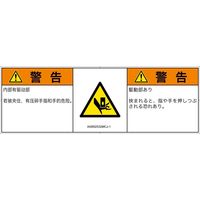 IA0602532MCJ-1（直送品）