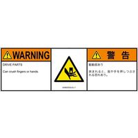 IA0602532LEJ-1（直送品）