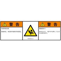 IA0602532LCJ-1（直送品）