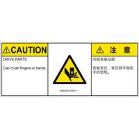 IA0602531SEC-1（直送品）