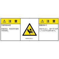 IA0602531SCJ-1（直送品）