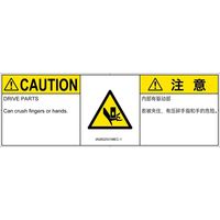 IA0602531MEC-1（直送品）