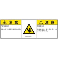 IA0602531MCJ-1（直送品）