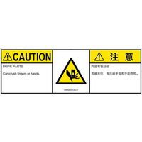 IA0602531LEC-1（直送品）