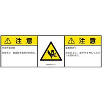 IA0602531LCJ-1（直送品）