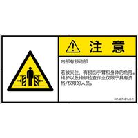 IA1407401LC-1（直送品）