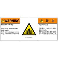 IA1407432SEC-1（直送品）