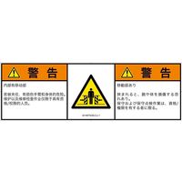 IA1407432LCJ-1（直送品）