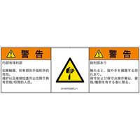 IA1307032MCJ-1（直送品）