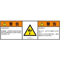 IA1307032LCJ-1（直送品）