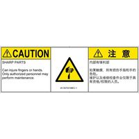 IA1307031MEC-1（直送品）