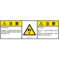 IA1307031LCJ-1（直送品）