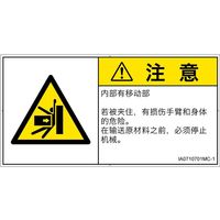 IA0710701MC-1（直送品）