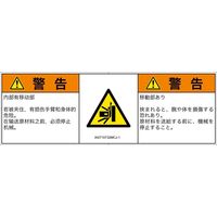 IA0710732MCJ-1（直送品）