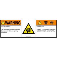 IA0710732LEC-1（直送品）