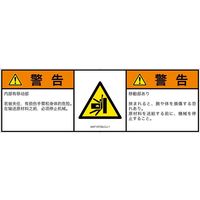 IA0710732LCJ-1（直送品）