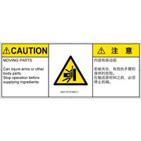 IA0710731SEC-1（直送品）