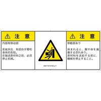 IA0710731SCJ-1（直送品）