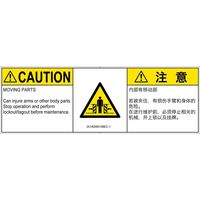 IA1400931MEC-1（直送品）