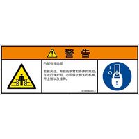 IA1400922LC-1（直送品）