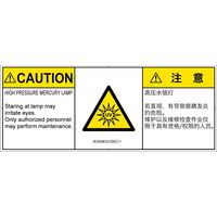 IE0508331SEC-1（直送品）