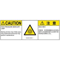 IE0508331MEC-1（直送品）