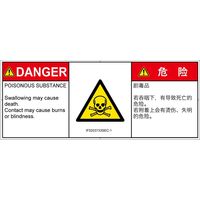 IF0203733SEC-1（直送品）