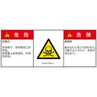 IF0203733SCJ-1（直送品）