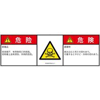 IF0203733LCJ-1（直送品）