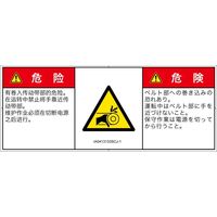 IA0413133SCJ-1（直送品）