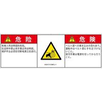 IA0413133MCJ-1（直送品）