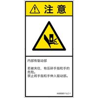 IA0606511LC-1（直送品）