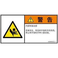 IA0606502LC-1（直送品）