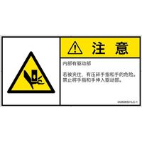 IA0606501LC-1（直送品）