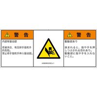 IA0606532SCJ-1（直送品）