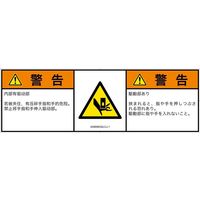 IA0606532LCJ-1（直送品）