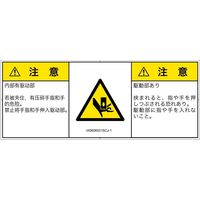 IA0606531SCJ-1（直送品）