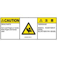 IA0606531SEC-1（直送品）