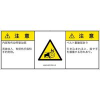 IA0414231SCJ-2（直送品）