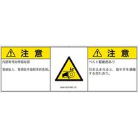 IA0414231MCJ-2（直送品）