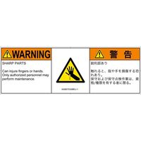 IA0807032MEJ-1（直送品）