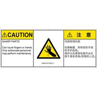 IA0807031SEC-1（直送品）