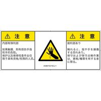 IA0807031SCJ-1（直送品）