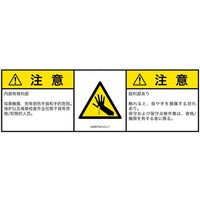 IA0807031LCJ-1（直送品）