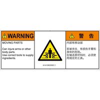 IA1410832SEC-1（直送品）