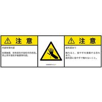 IA0806931LCJ-1（直送品）