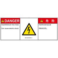 IB0103033SEC-1（直送品）